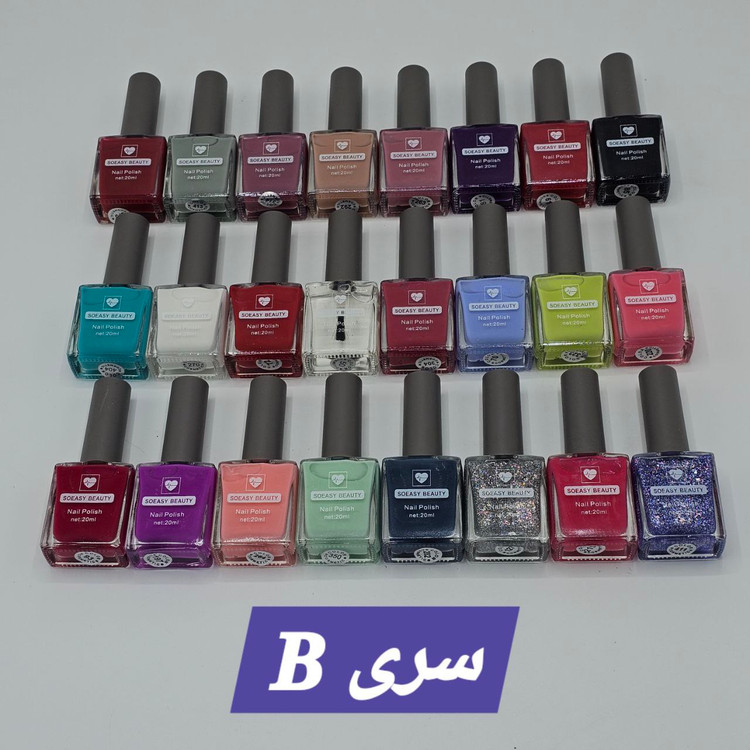 لاک های اصلی شرکت بیوتی Soeasy beauty
