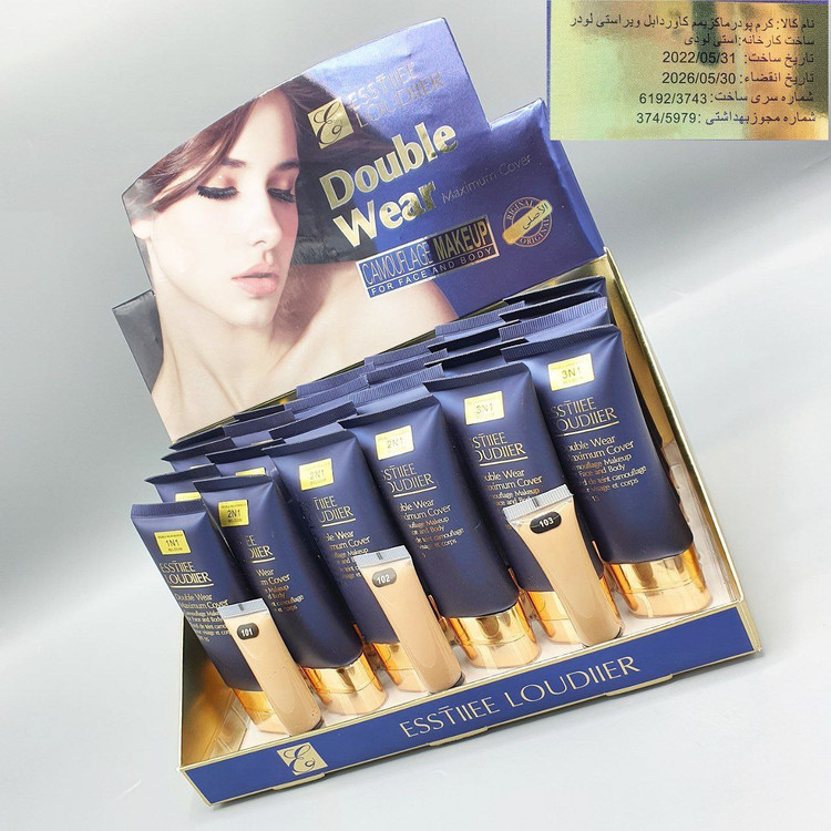 کرم پودر تیوپی استی لودر ESSTIEE LOUDIER