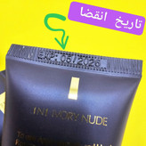 کرم پودر تیوپی استی لودر ESSTIEE LOUDIER