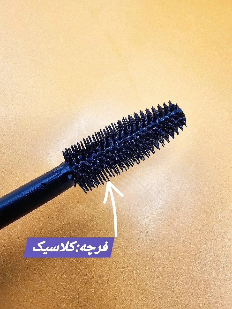 ریمل بلند کننده و ضدآب پوکه بنفش برند لیدی پور