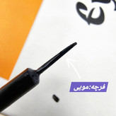 خط چشم موی لیدی پور Lady pure