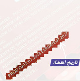 تینت لب و گونه شیشه مخروطی بیوتی 3Q Beauty