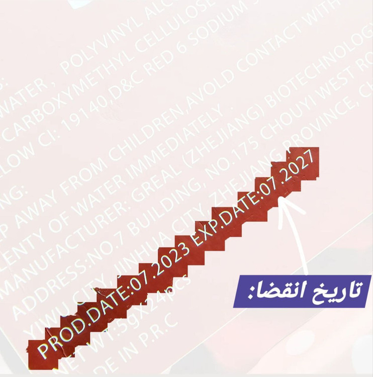 تینت لب و گونه شیشه مخروطی بیوتی 3Q Beauty