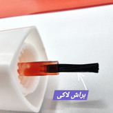 تینت لب و گونه فرچه ای واردا بیوتی Warda Beauty