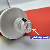 کرم تیوپی آبرسان و مرطوب کننده برند وکالی