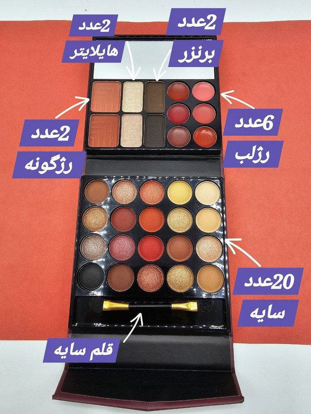 پالت سایه کیفی سایز بزرگ مارک انی لیدی any lady