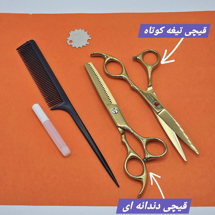 ست کامل قیچی کوتاهی و پیتاژ حرفه ای