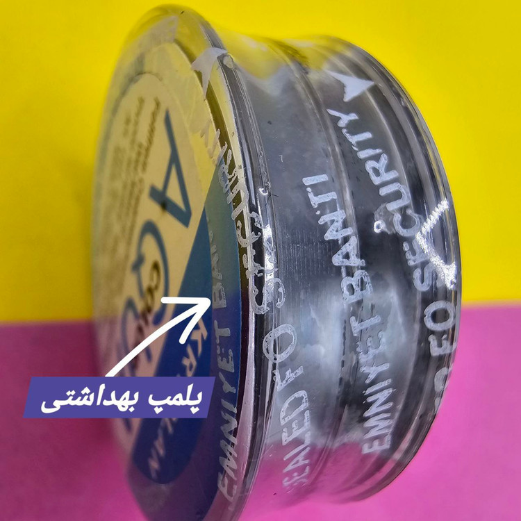 خط چشم سنگی آکوا