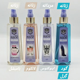 بادی اسپلش اصلی برند شی نایس