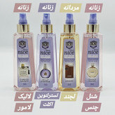 بادی اسپلش اصلی برند شی نایس