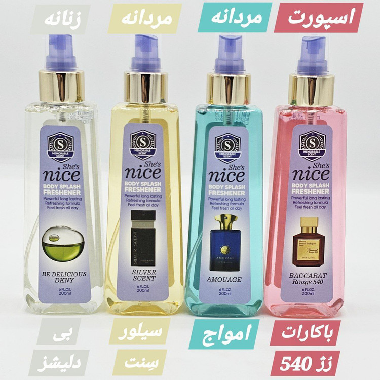 بادی اسپلش اصلی برند شی نایس