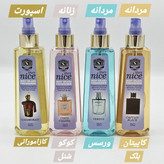 بادی اسپلش اصلی برند شی نایس