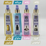 بادی اسپلش اصلی برند شی نایس