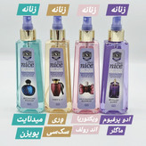 بادی اسپلش اصلی برند شی نایس