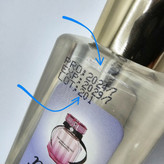 بادی اسپلش اصلی برند شی نایس