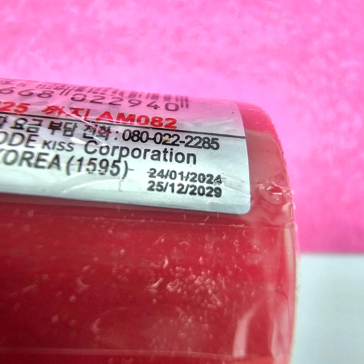 تینت لب اتود هاوس