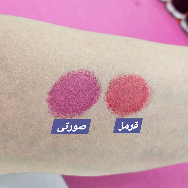 تینت لب اتود هاوس