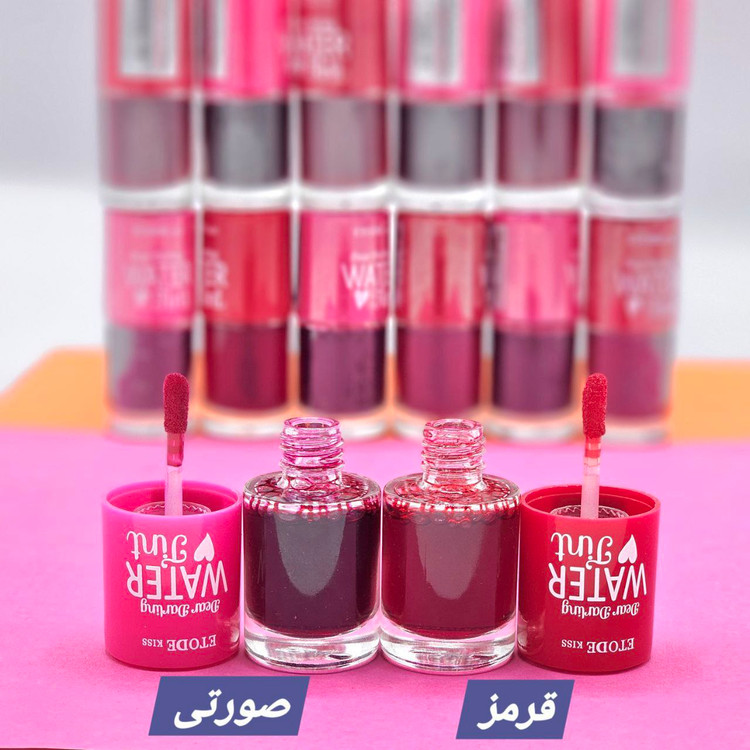 تینت لب اتود هاوس