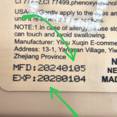 پک 5 عددی سایه چشم جامد