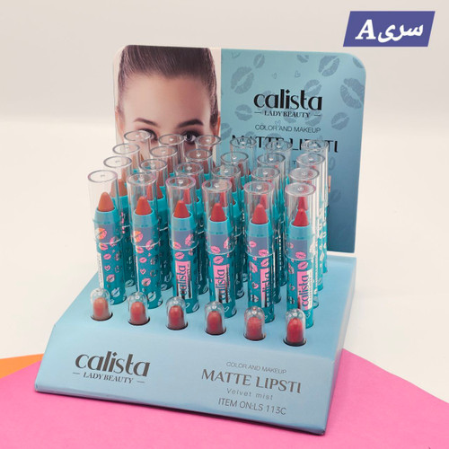 رژلب مدادی پیچی برند کالیستا