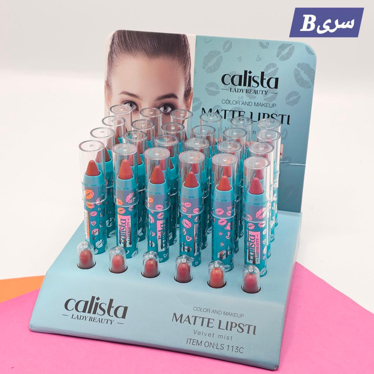 رژلب مدادی پیچی برند کالیستا