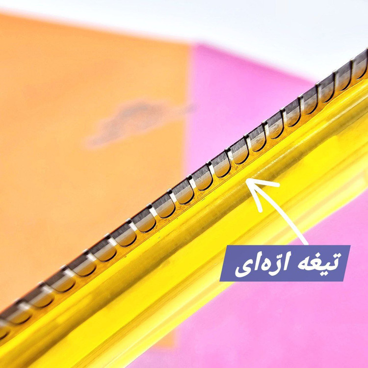 تیغ ابرو جادویی و اره ای برند گلدن دریم