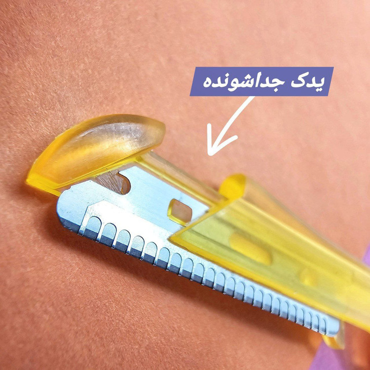 تیغ ابرو جادویی و اره ای برند گلدن دریم