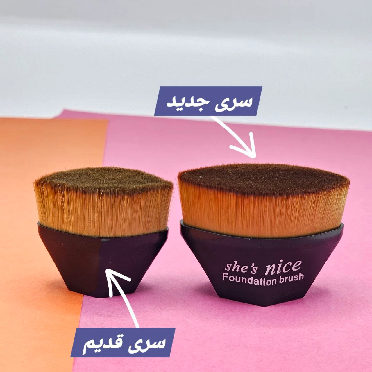 براش جادویی کرم پودر سایز بزرگ برند شی نایس
