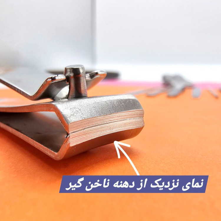 ست مانیکور 12 تکه تیتانیومی سایز متوسط