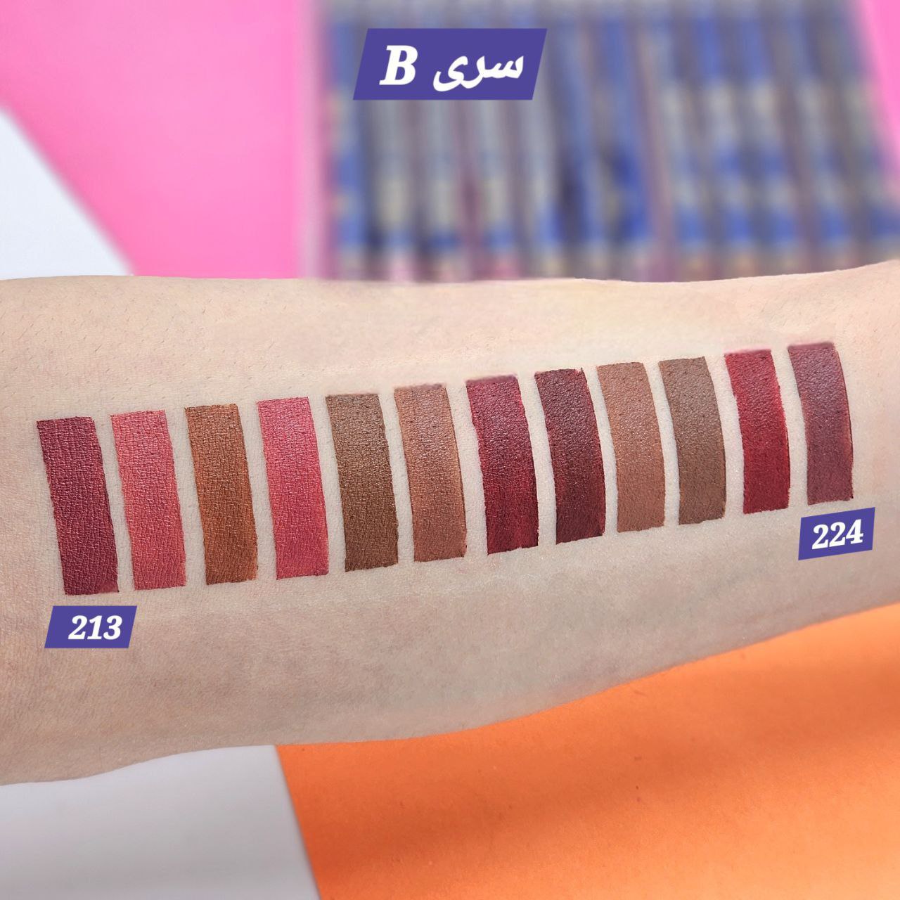 رژلب مدادی با کیفیت و روان برند استی لودر