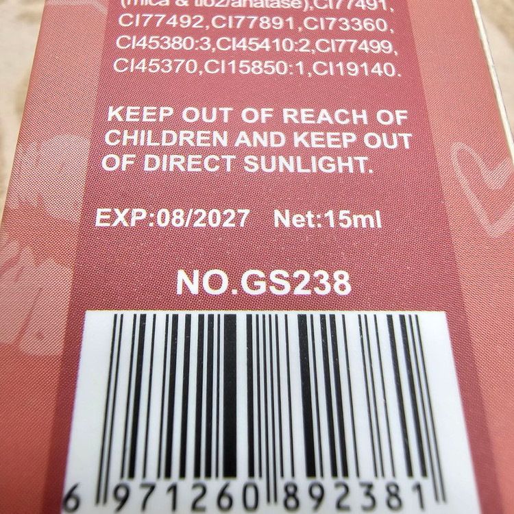 تینت لب قهوه ای برند اسنس