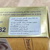 ریمل پوکه طلایی و برس چرخشی پرنسس لیدی