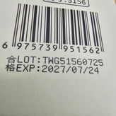 اسکراب کف سر بیوتین و کافئین TWG اصلی