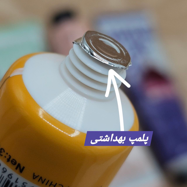 کرم پنج قلو برند TWG