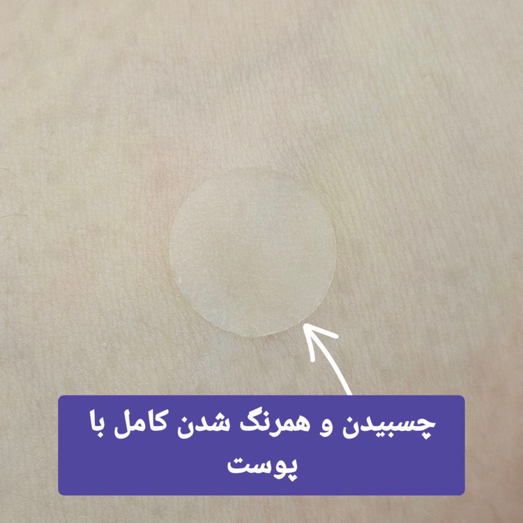 چسب جوش اورجینال برند کاریته