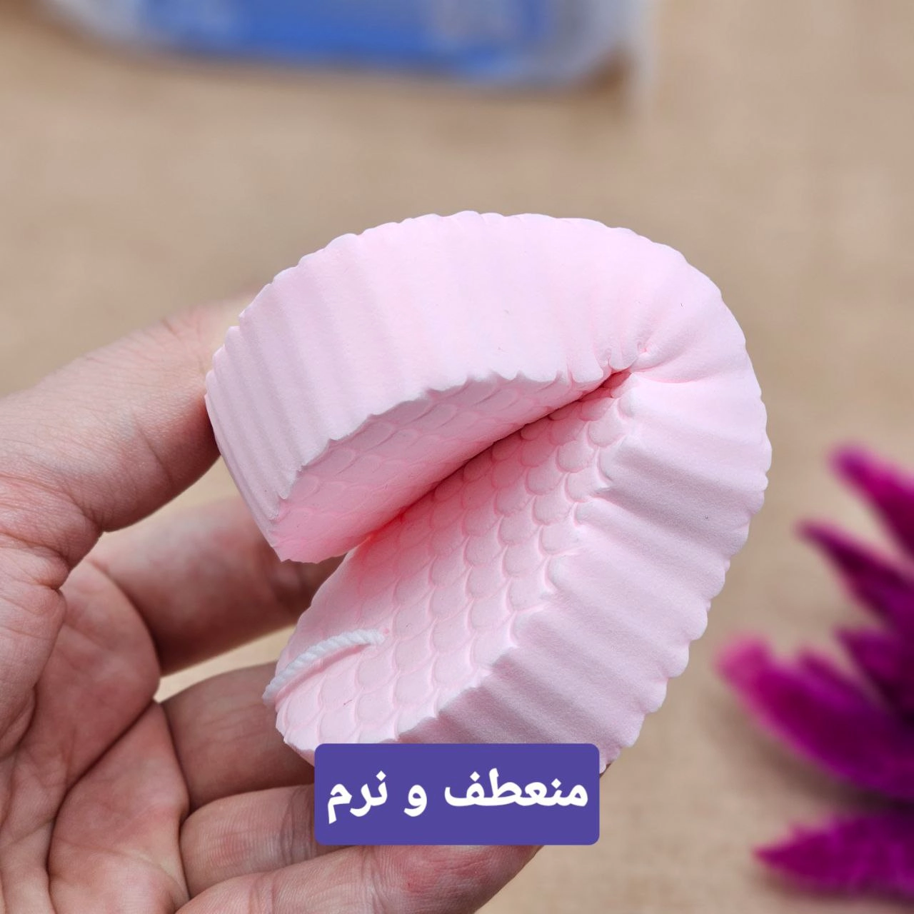 لیف‌ لایه‌بردار جادویی