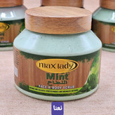 ماسک اسکراب صورت و بدن مکس لیدی