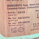 ماسک اسکراب صورت و بدن مکس لیدی