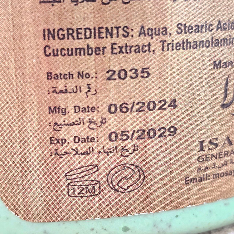 ماسک اسکراب صورت و بدن مکس لیدی