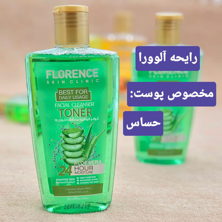 تونر مراقبت پوستی برند فلورانس 200 میل