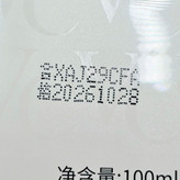 سرم ویتامین سی بیوآکوا Bio aqua