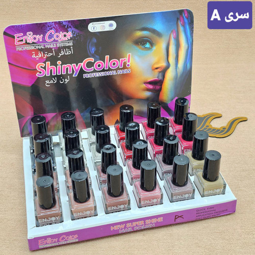 لاک اصلی اینجوی کالر سری A