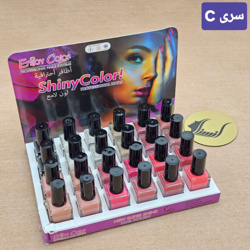 لاک اصلی اینجوی کالر سری C