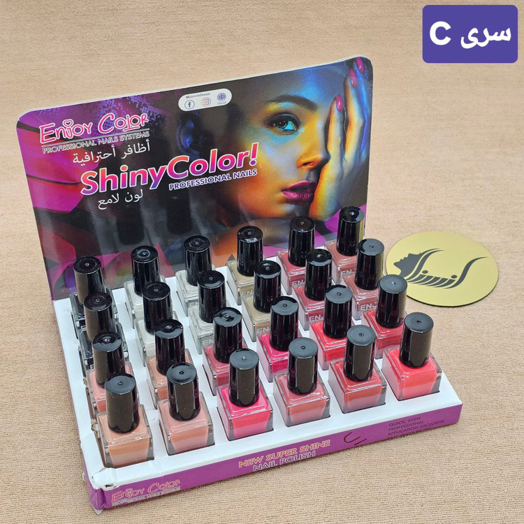 لاک اصلی اینجوی کالر سری C