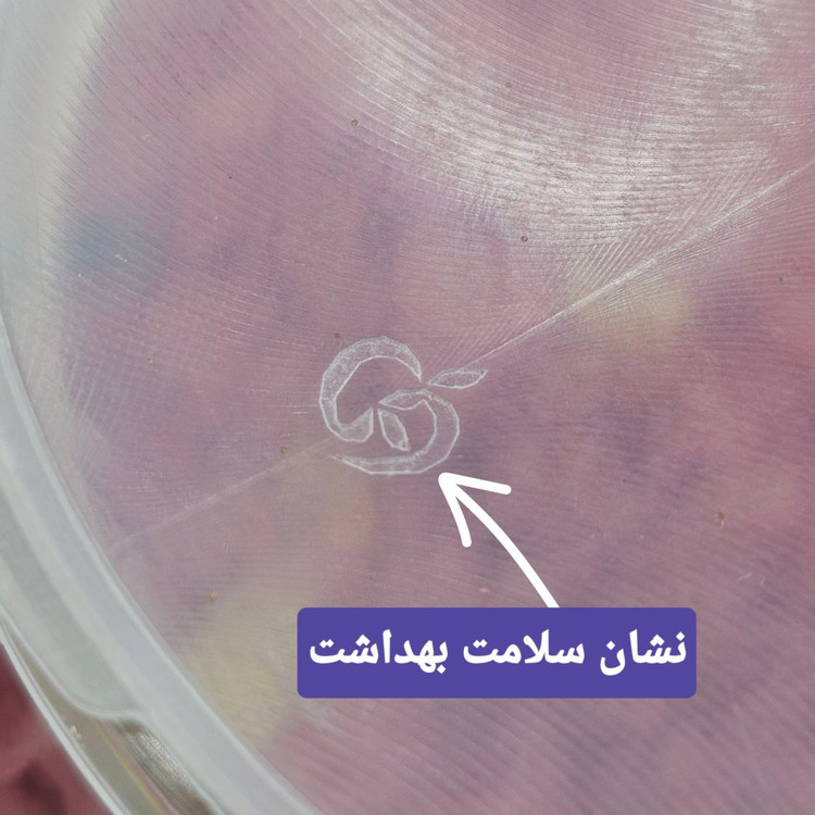 نمک مخصوص پدیکورپا