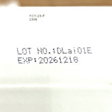 روغن آرگان دکس Dexe Argan oil