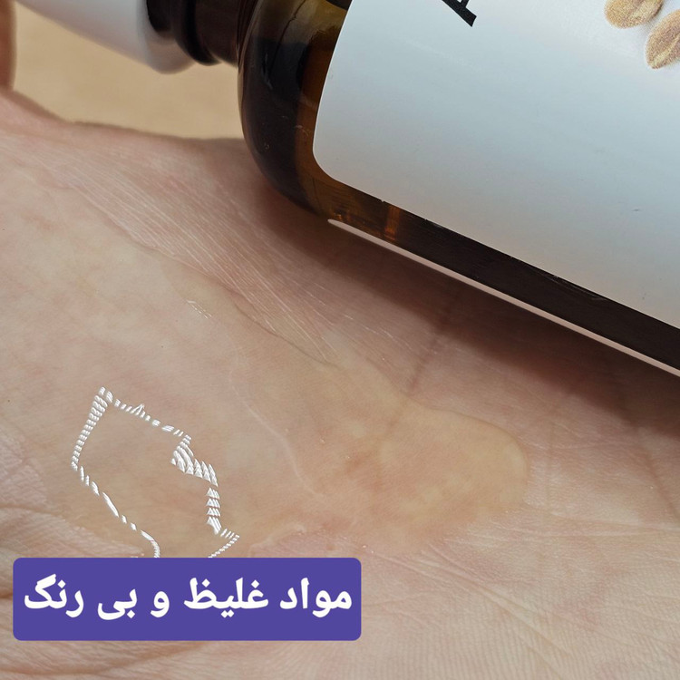 روغن آرگان دکس Dexe Argan oil