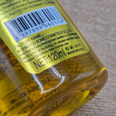 روغن آرگان مراکشی لاوجوجو ، اصلی مراکشی