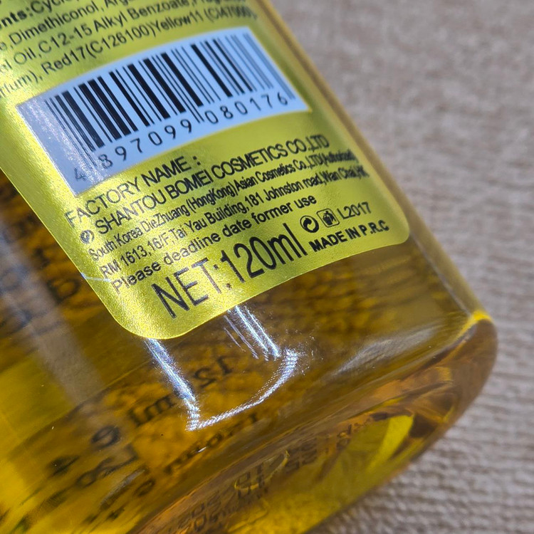 روغن آرگان مراکشی لاوجوجو ، اصلی مراکشی