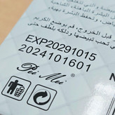 کرم کلاژن ساز پوست کاسه ای حلزون Collagen Snail